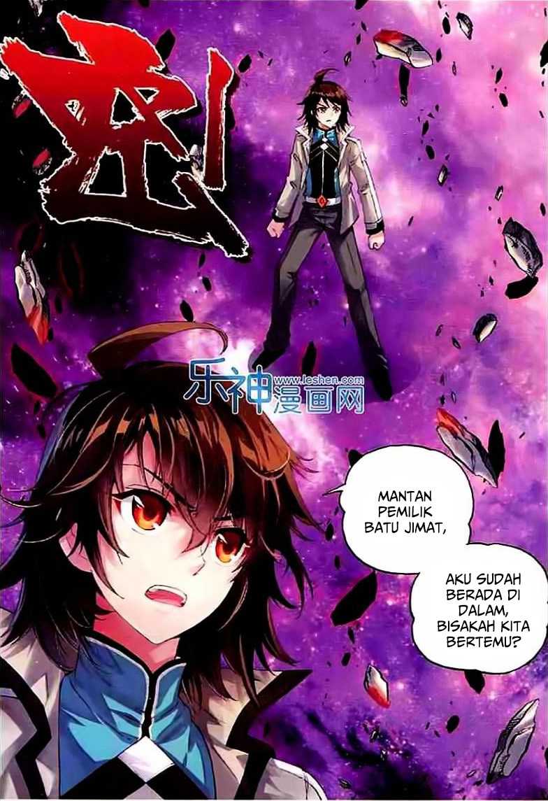 Wu Dong Qian Kun chapter 30 halaman 14