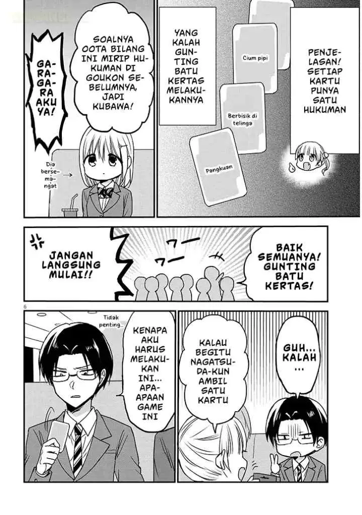 Kao ni Denai Kashiwada-san to Kao ni Deru Oota-kun + chapter 33 halaman 7