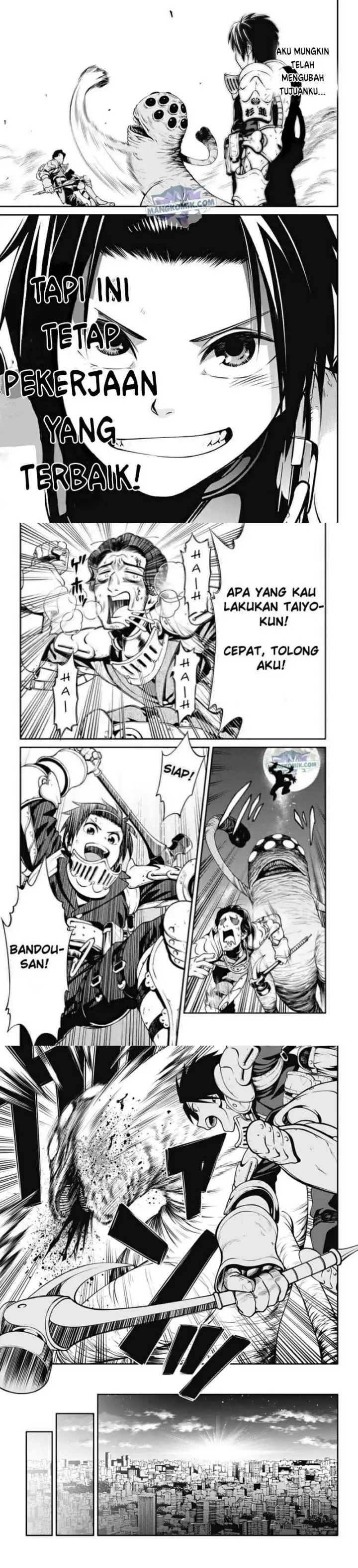 Suginami-ku Isekai Dungeon Kouryaku-ka chapter 0 halaman 17