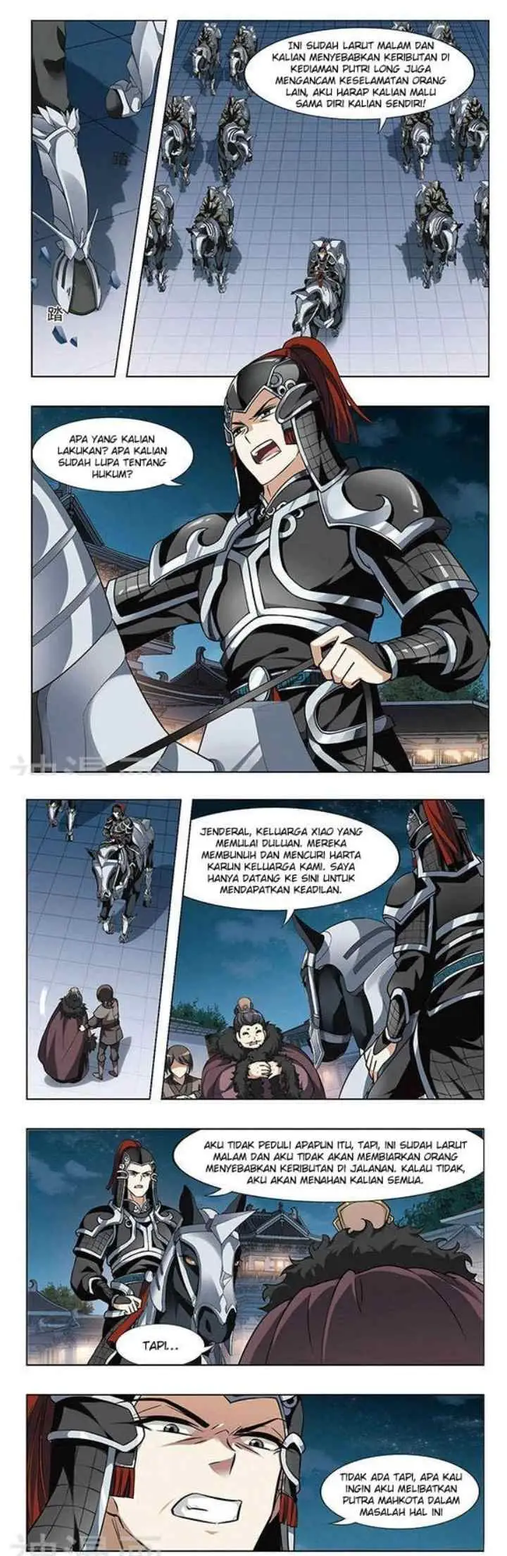 Huang Beiyue chapter 25 halaman 11