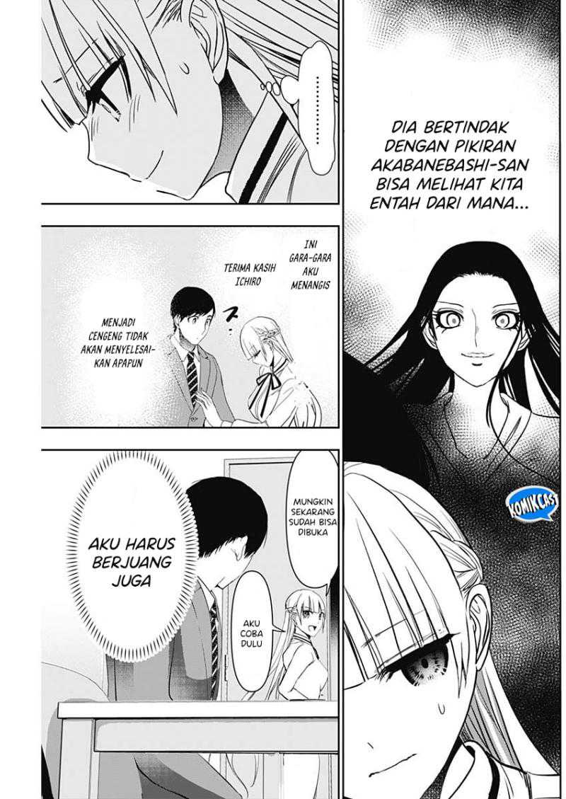 Batsu Harem chapter 108 halaman 6