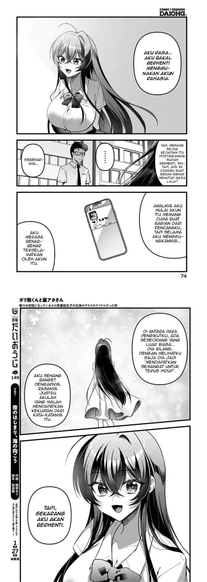Gari Tsutomu-kun to Uraaka-san - Sanzan Osewa ni Natteiru Ero-kei Uraaka Joshi no Shoutai ga Kurasu no Idol Datta Ken chapter 14 halaman 12