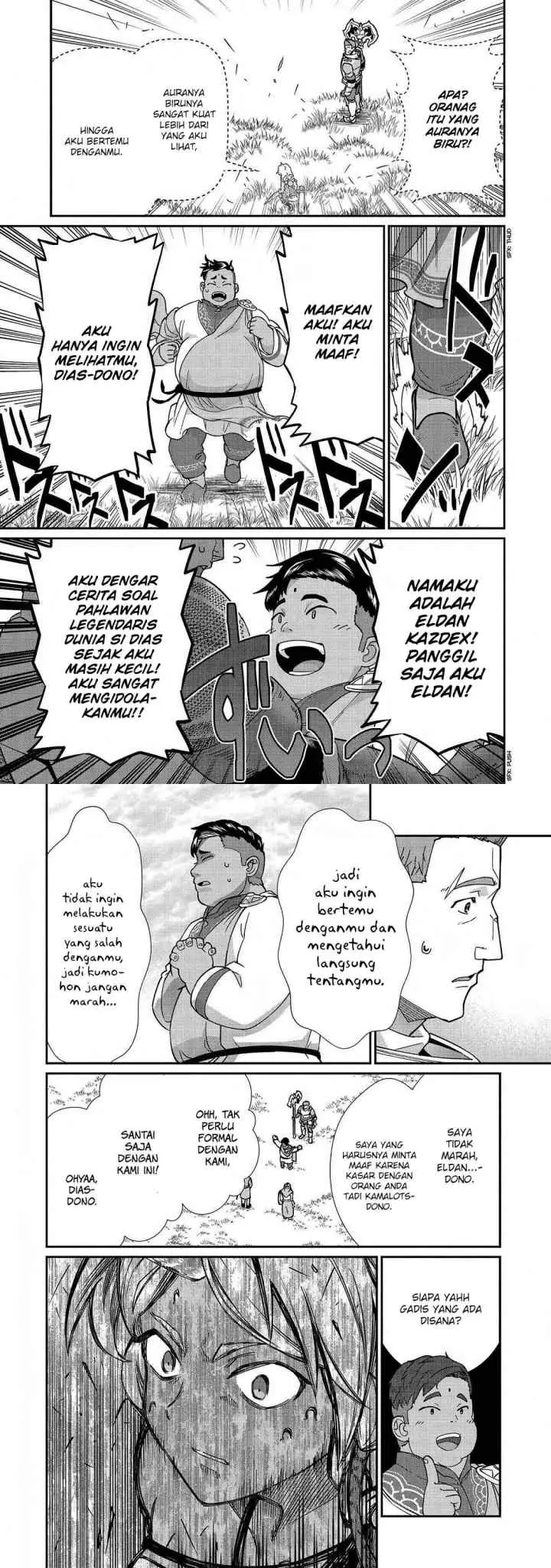 Ryoumin 0-nin Start no Henkyou Ryoushusama chapter 8 halaman 15