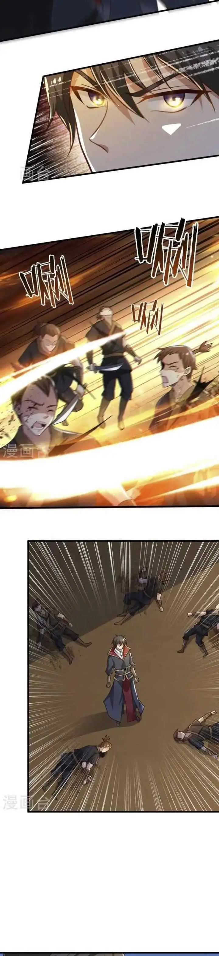 Domination One Sword chapter 221 halaman 7