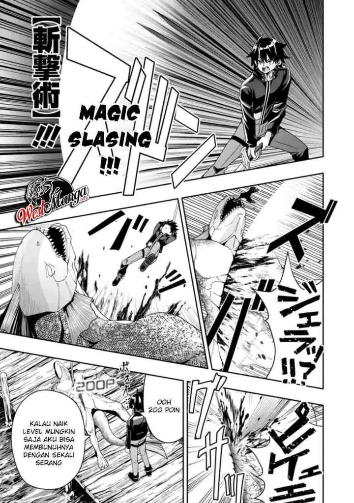 Hazure Skill chapter 4.3 halaman 11