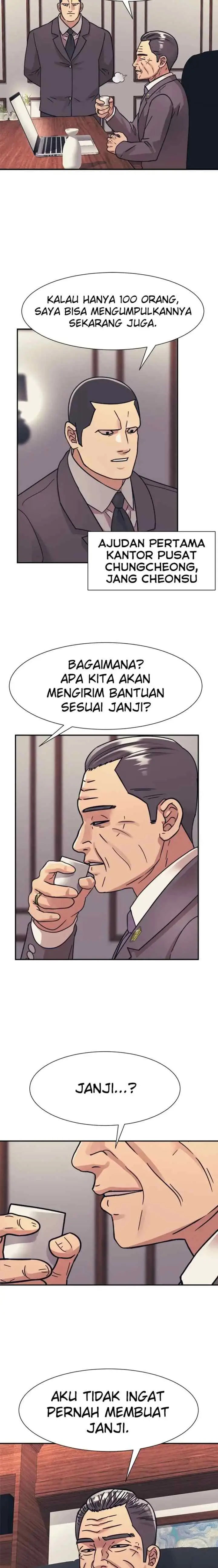 I Am Unbeatable chapter 47 halaman 12