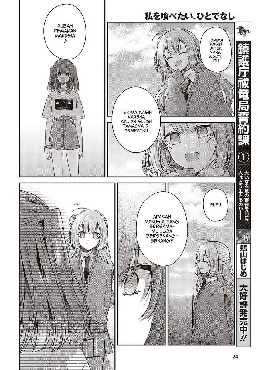 Watashi o Tabetai, Hitodenashi chapter 32 halaman 22