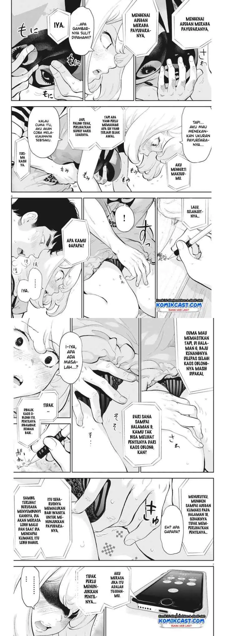 Gaishu-Isshoku! chapter 18 halaman 4