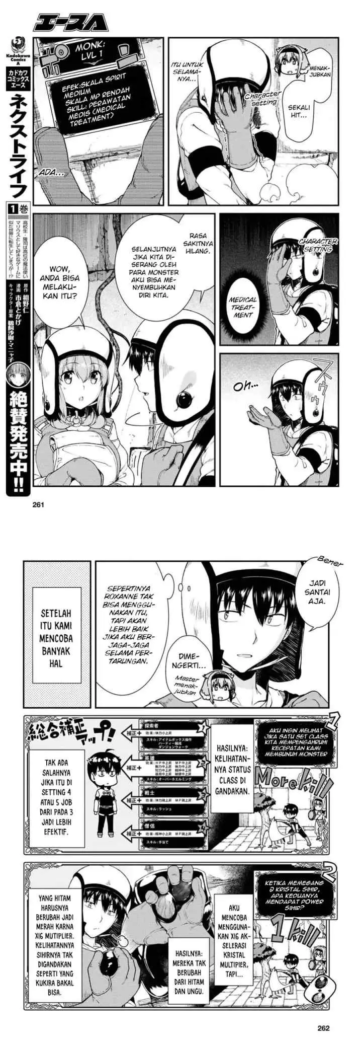 Isekai Meikyuu de Harem wo chapter 16 halaman 7