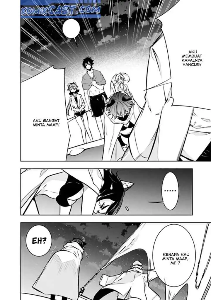 Shijou Saikyou no Mahou Kenshi, F Rank Boukensha ni Tensei Suru chapter 120 halaman 7
