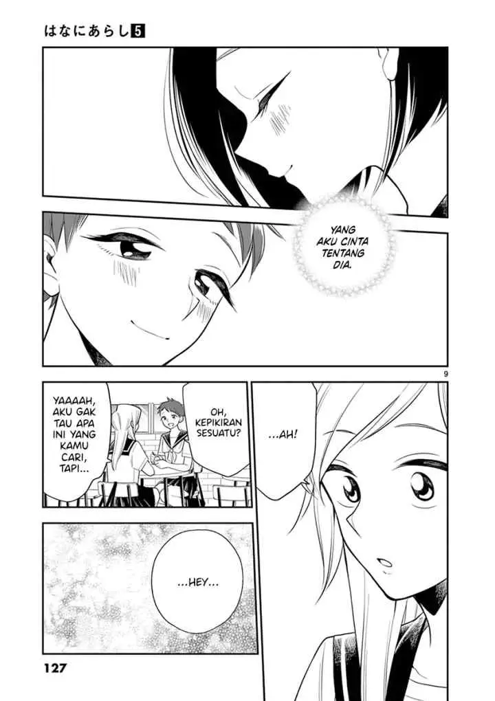 Hana Ni Arashi chapter 58 halaman 9