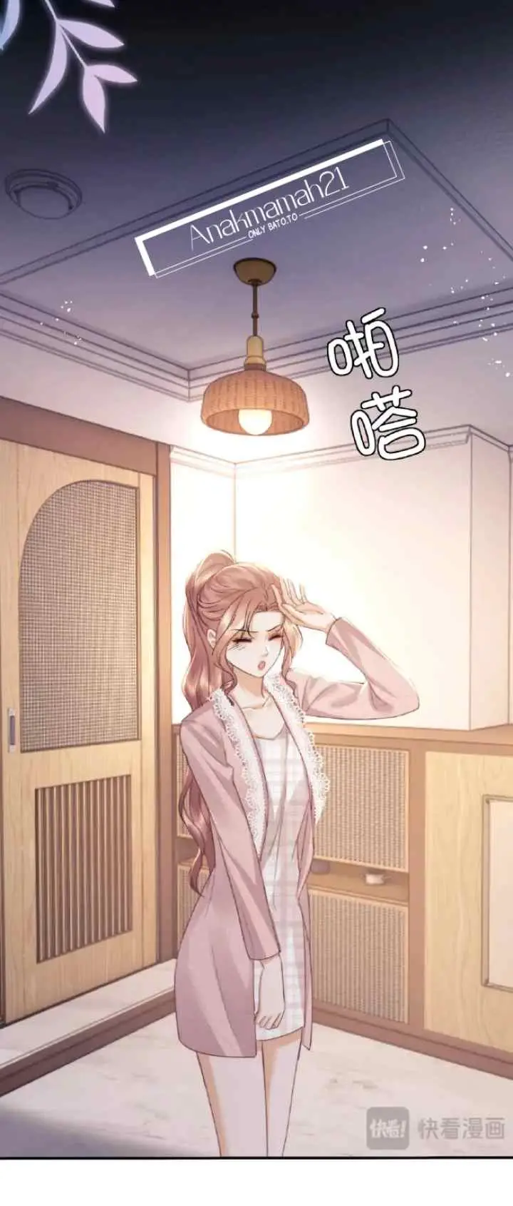 Meet My Wife, Who's Also My Fan chapter 97 halaman 10