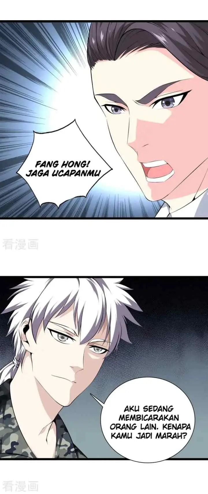 Dushi Zhizun chapter 35 halaman 10