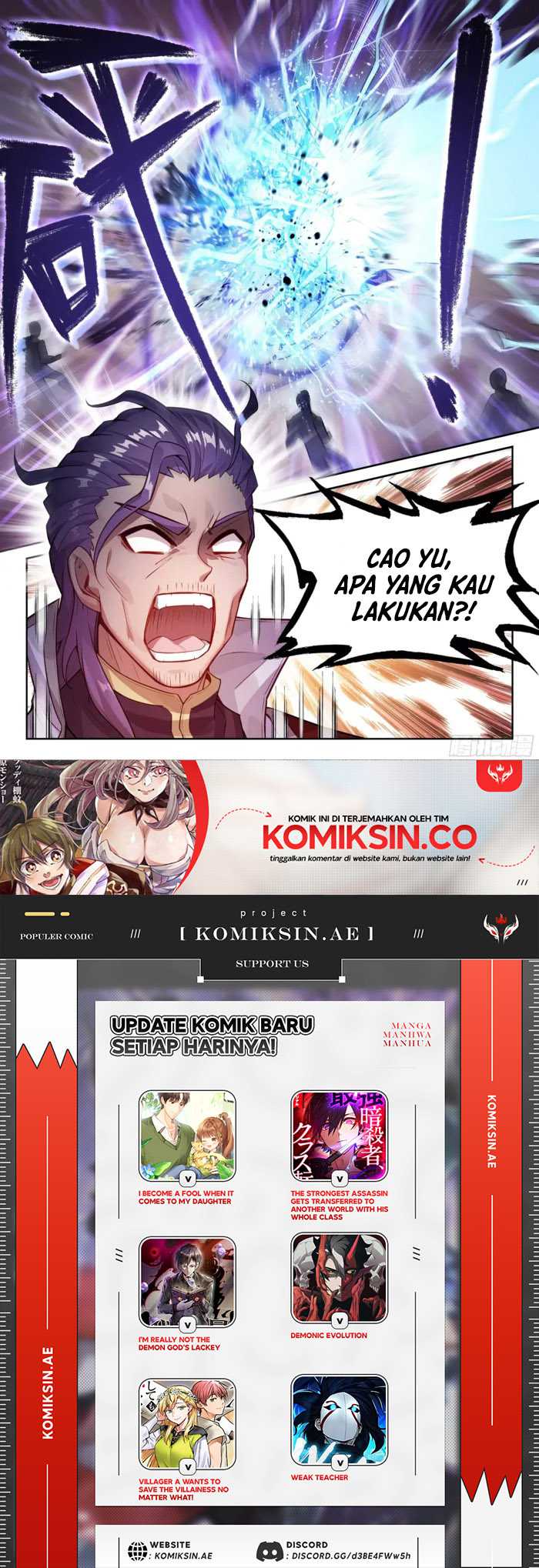 Wu Dong Qian Kun chapter 239 halaman 16