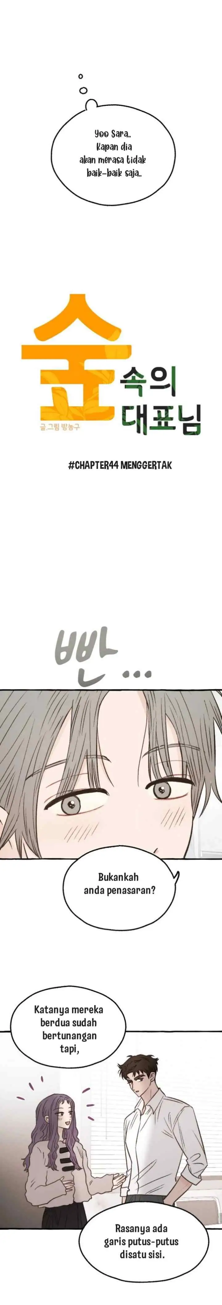 President of the Forest chapter 44 halaman 7