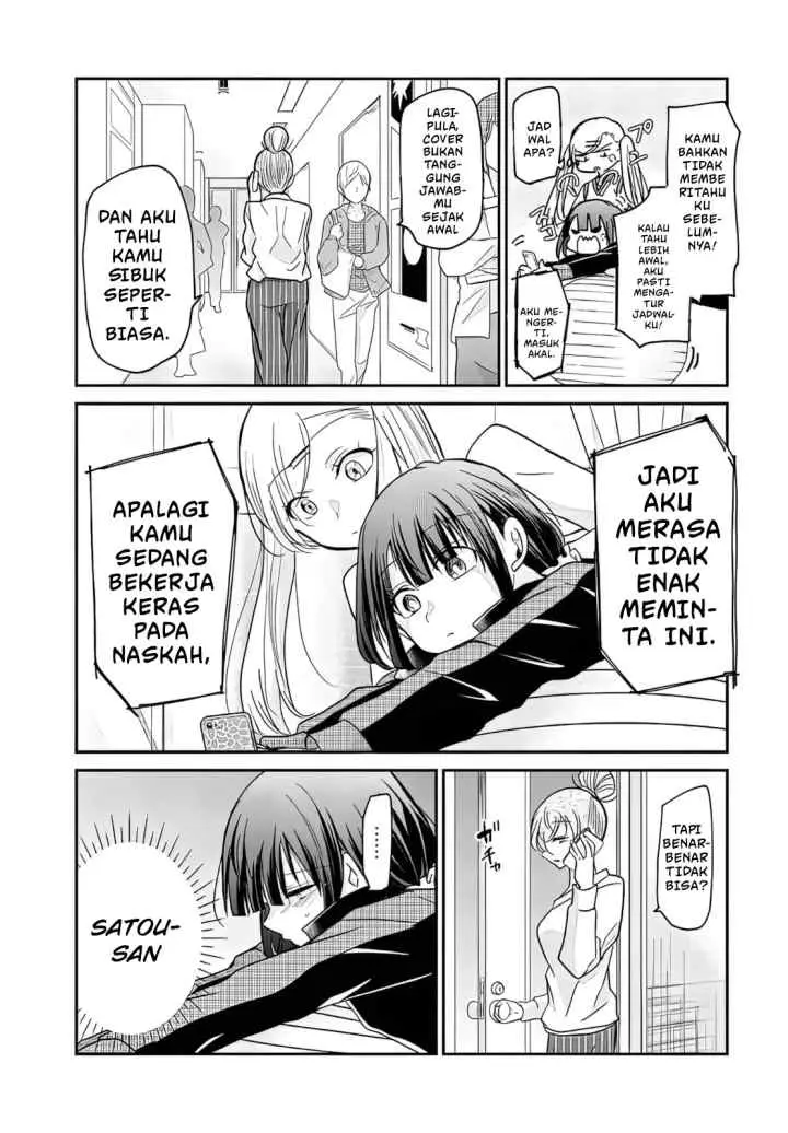 Egao no Taenai Shokuba desu chapter 7 halaman 12