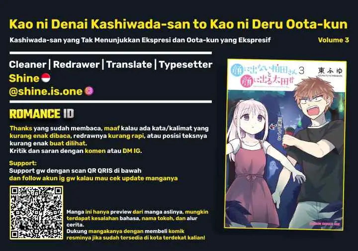 Kao ni denai Kashiwada-san to Kao ni deru Ota-kun chapter 32 halaman 11