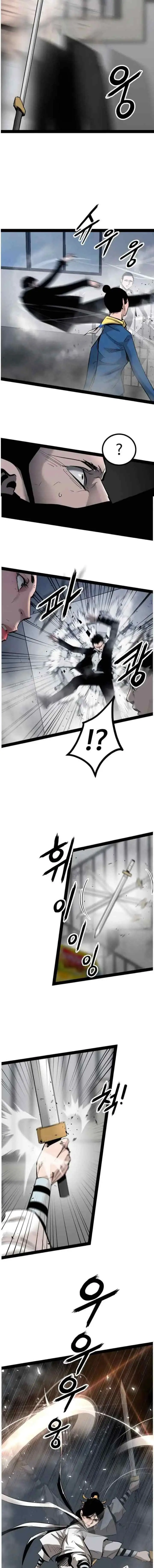 The Un-Comparable chapter 87 halaman 5