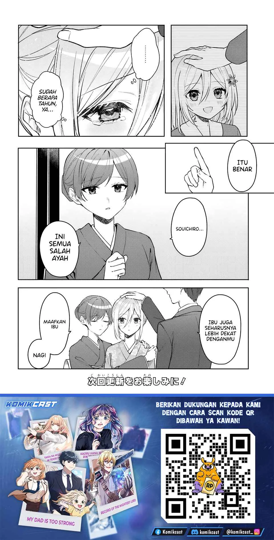 Takou no Hiki wo Tasuketara, Otomodachi kara Hajimeru Koto ni narimashita (After Helping chapter 19.1 halaman 13