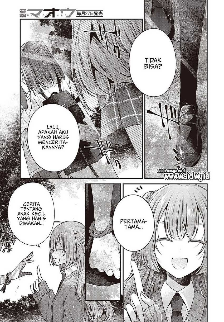 Watashi o Tabetai, Hitodenashi chapter 35 halaman 21