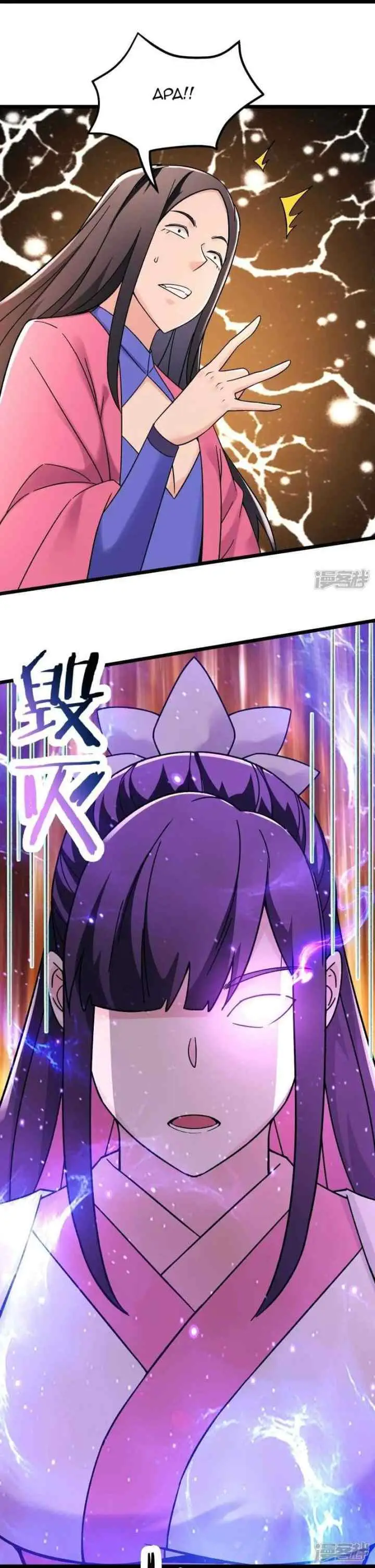 Apprentices Are All Female Devil chapter 190 halaman 11