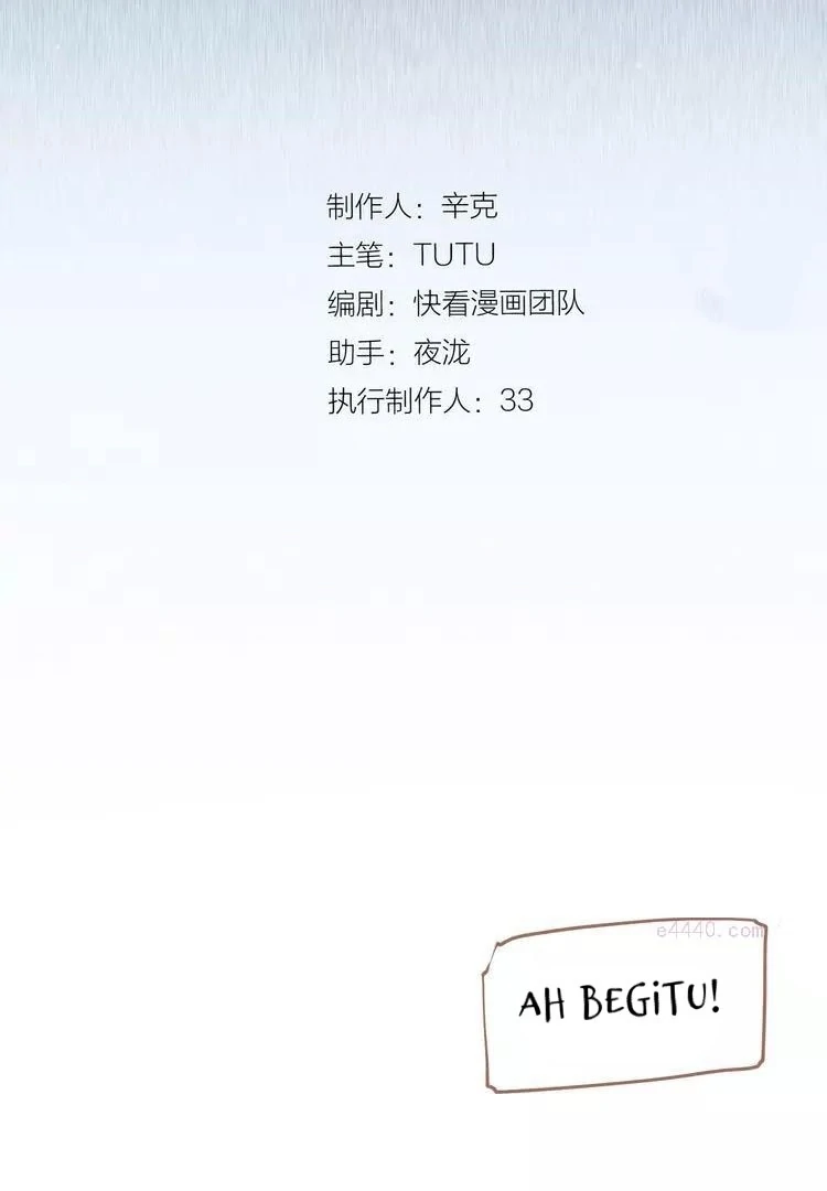 Generation's Queen Ling chapter 48 halaman 12