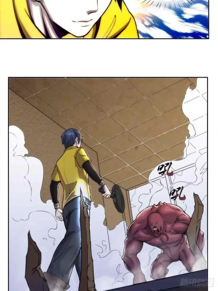 I Deliver Food in Doomday chapter 5 halaman 7