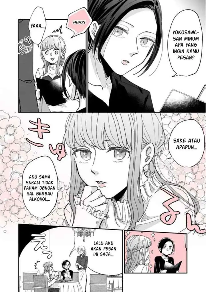 Watashi to Kanojo no Kawaii Koi no Hajime Kata chapter 2 halaman 6
