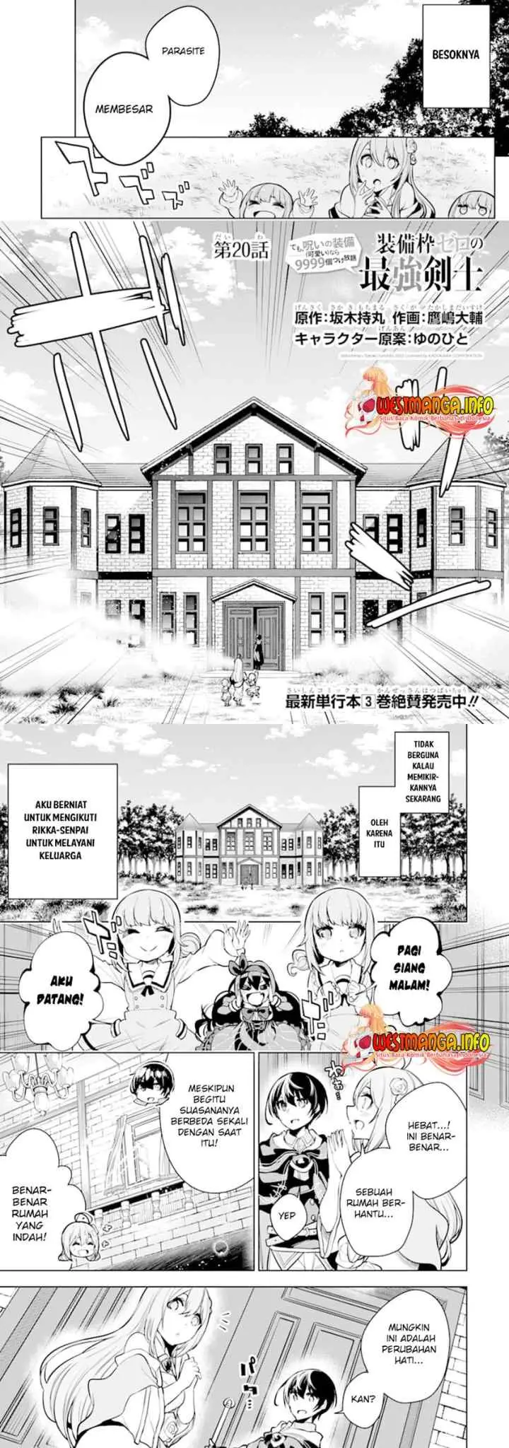 Sobiwaku Zero No Saikyou Kenshi Demo, Noroi No Soubi (kawai) Nara 9999-ko Tsuke-hodai chapter 20 halaman 5