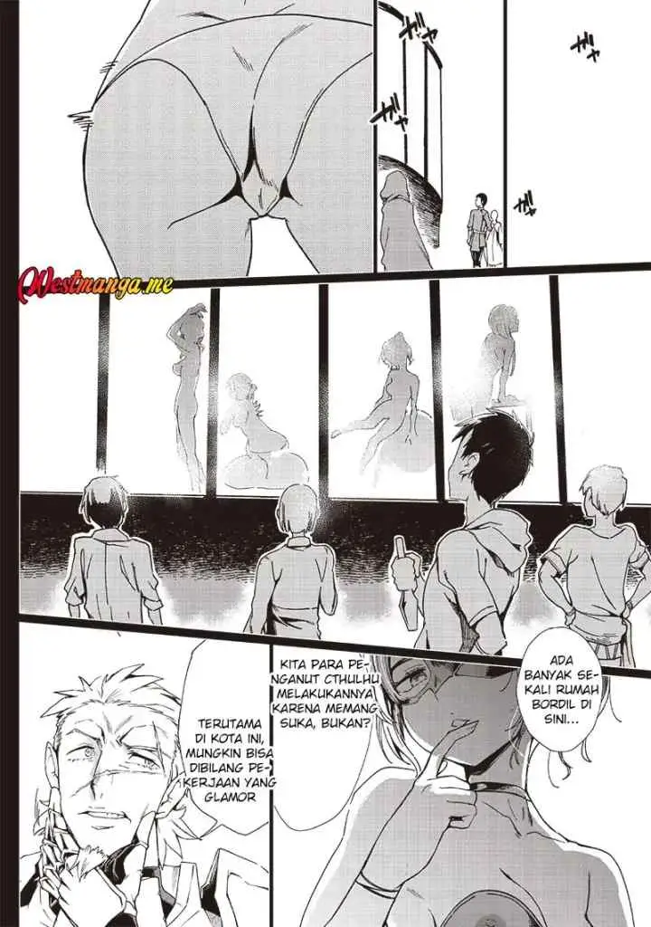 Ghoul ga Sekai wo Sukutta Koto wo Watashi dake ga shitteiru chapter 32 halaman 7