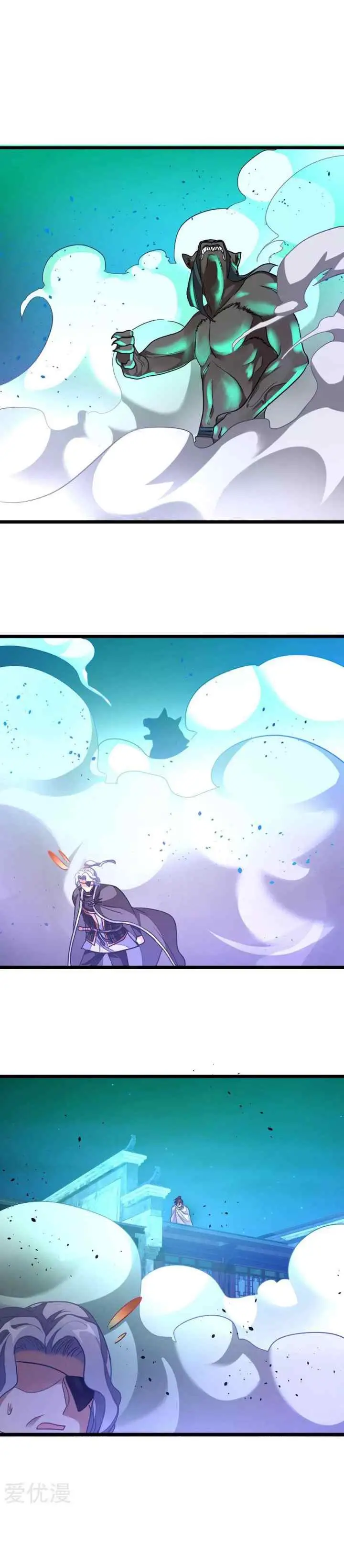 Jiuyang Shenwang chapter 130 halaman 8
