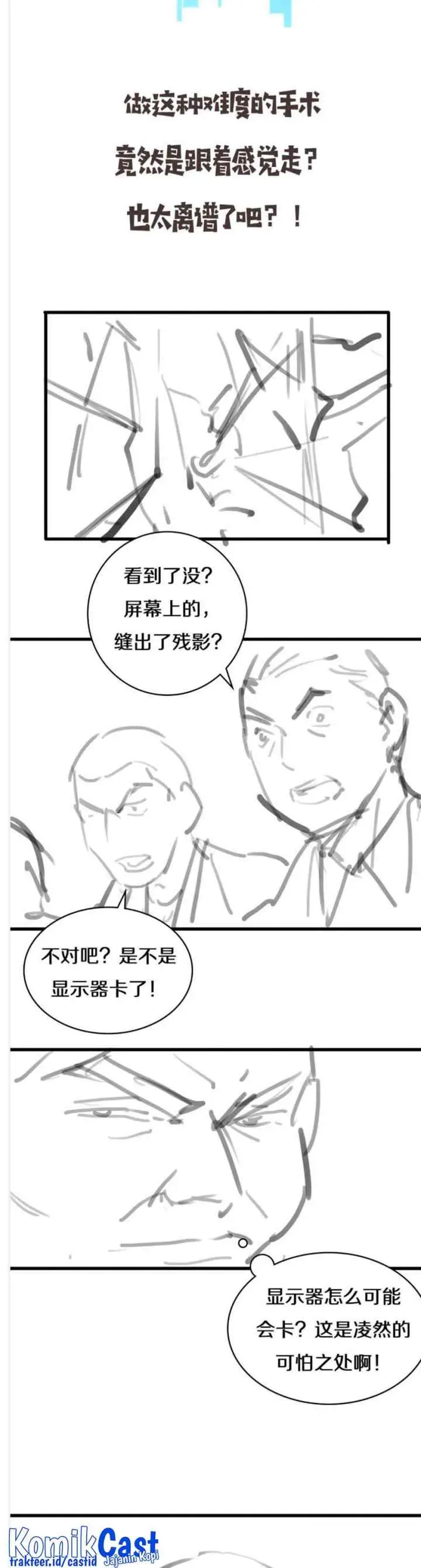 Great Doctor Ling Ran chapter 81 halaman 17