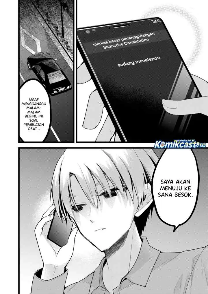 Enishi-kun wa Masho (Harem) Taishitsu ni Mezamemashita chapter 39 halaman 17