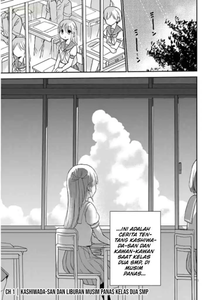 Kao ni Denai Kashiwada-san to Kao ni Deru Oota-kun + chapter 1 halaman 4