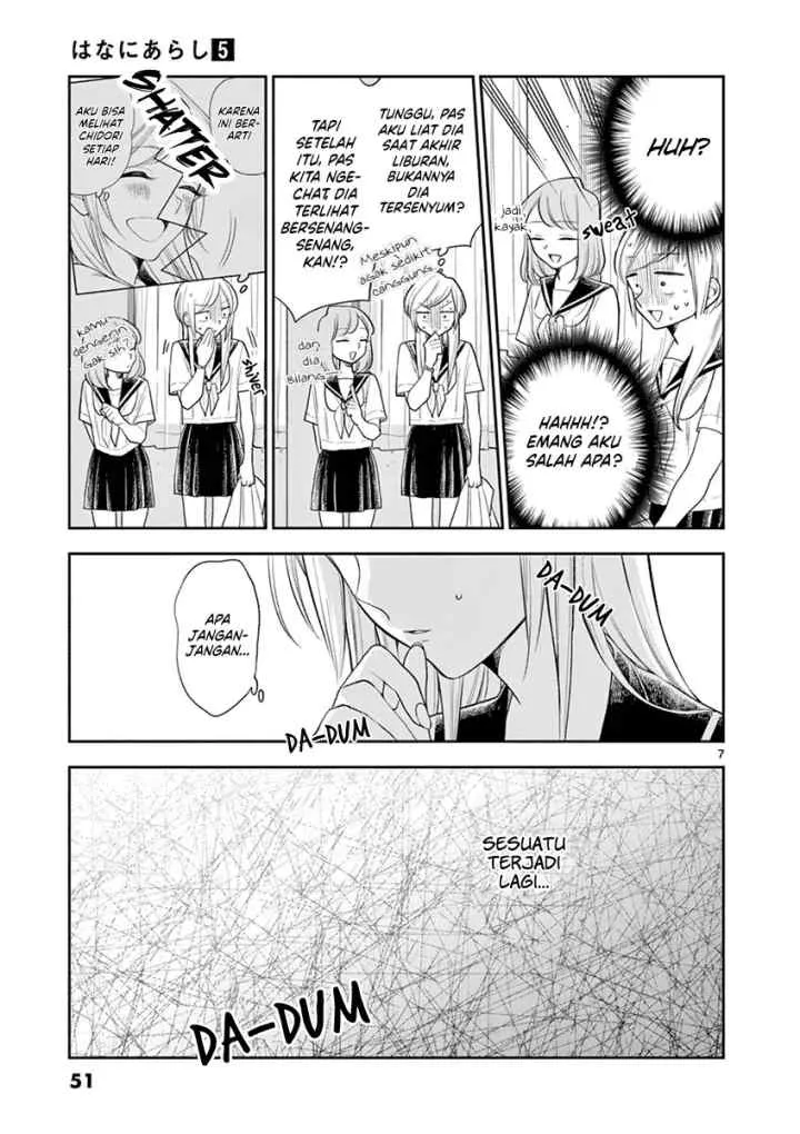 Hana Ni Arashi chapter 53 halaman 7