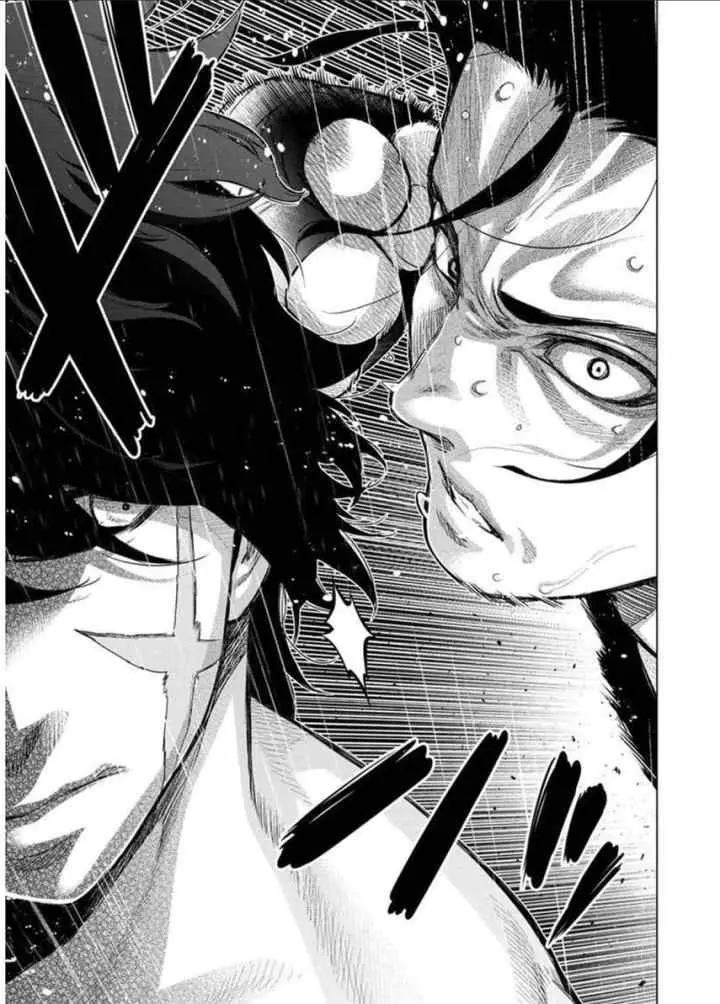 Ingoshima chapter 109 halaman 5