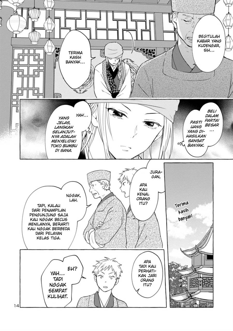 Rikan Koukoku Hikikomori Zuichou Hiden – Hibi Koukyuu no Nukedashi, Yuunou Kanri Yattemasu chapter 3 halaman 15