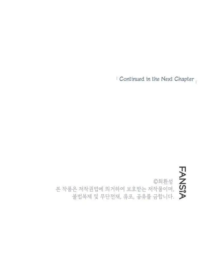Escape From The Poverty by Catching Golem chapter 19 halaman 16