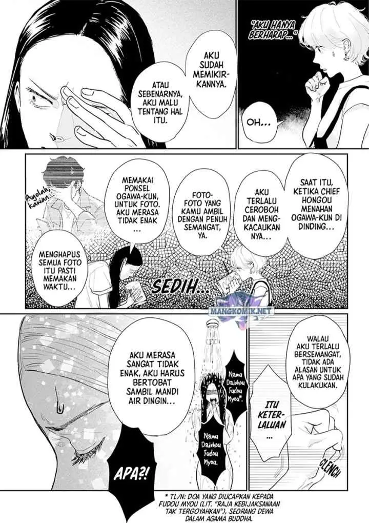 Me no Doku Sugiru Shokuba no Futari chapter 11 halaman 6