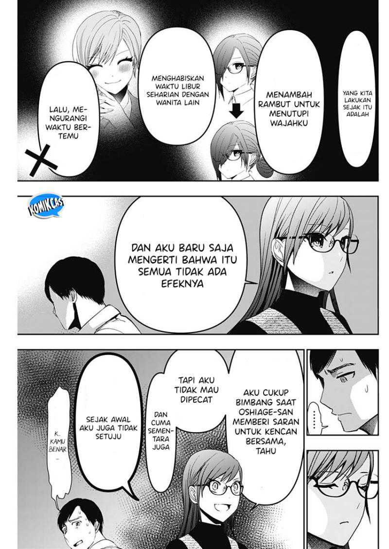 Batsu Harem chapter 98 halaman 12