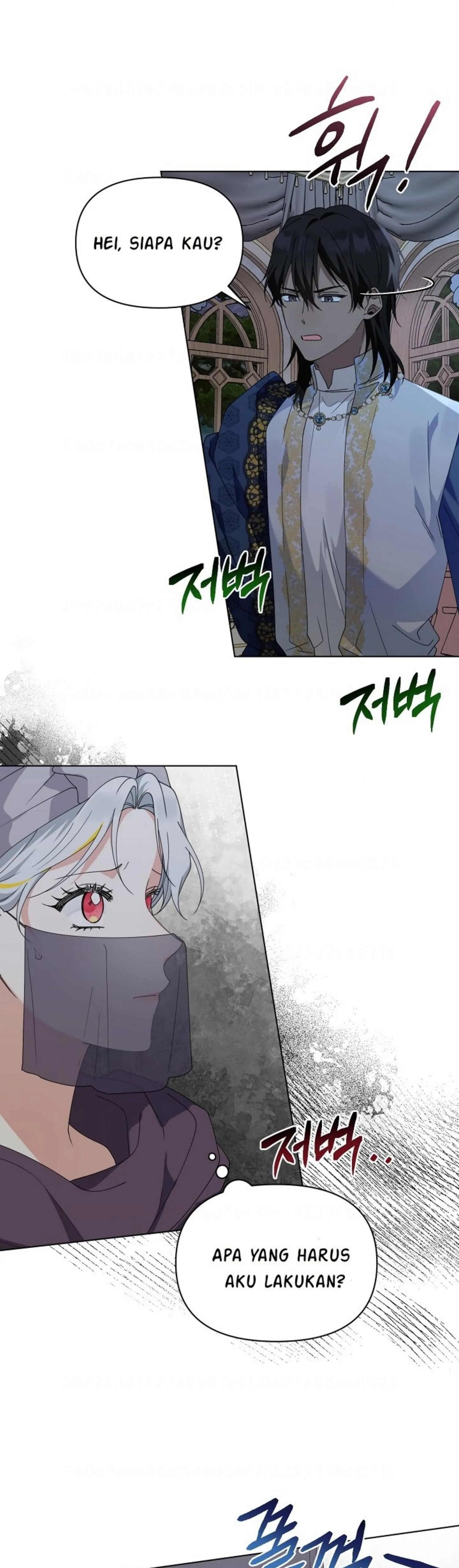 Bird Empress chapter 17 halaman 19