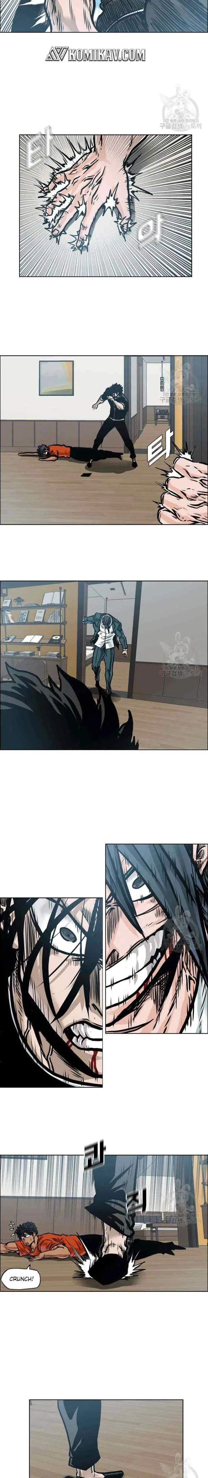 Boss in School chapter 230 halaman 15