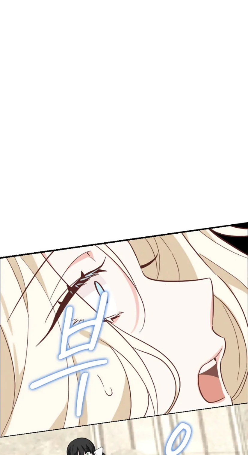 To You Who Protect Despair chapter 2 halaman 48