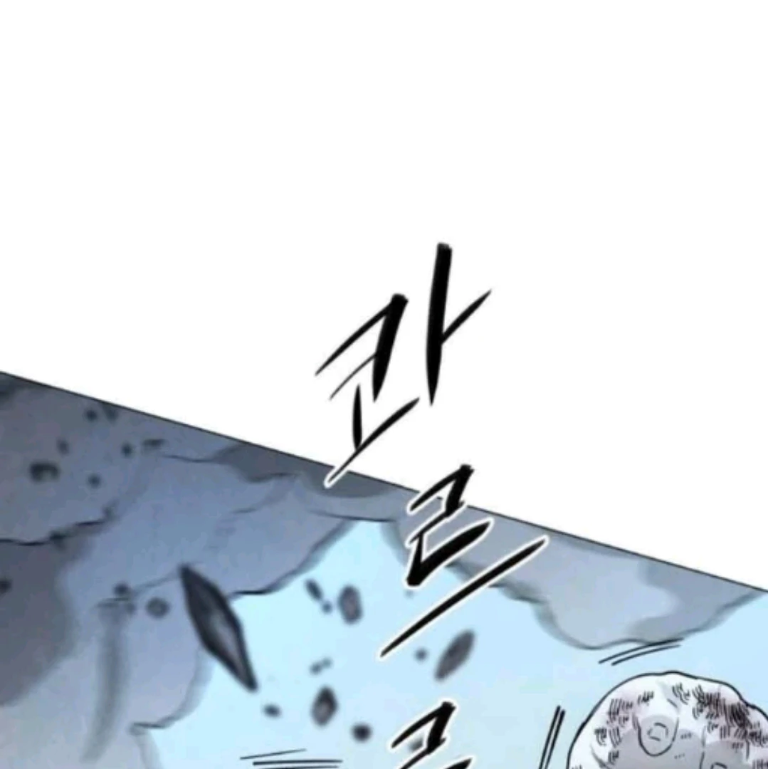 Fog Land chapter 14 halaman 125