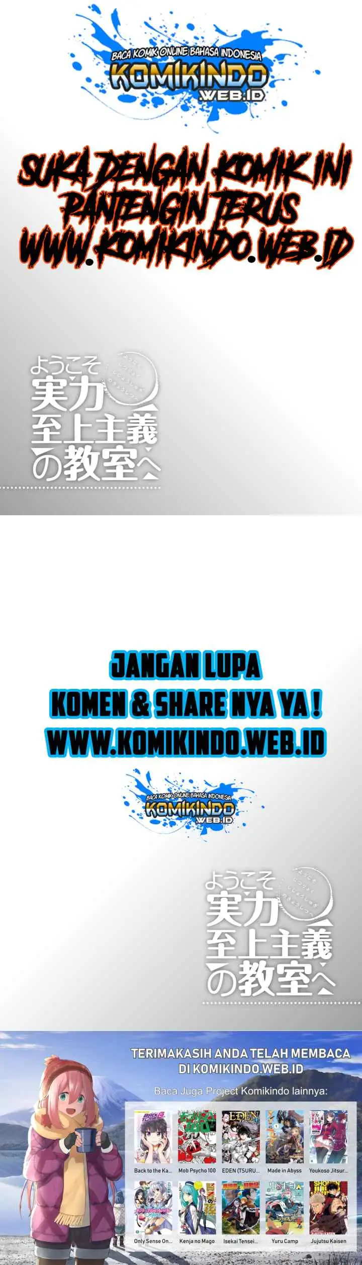 Youkoso Jitsuryoku Shijou Shugi no Kyoushitsu e chapter 17 halaman 15