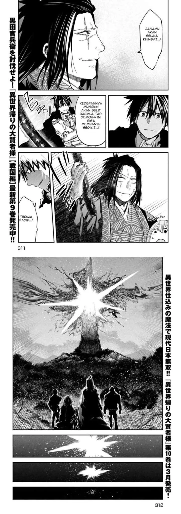 Isekai Kaeri no Daikenja-sama wa Sore Demo Kossori Kurashite Iru Tsumori desu chapter 42 halaman 6