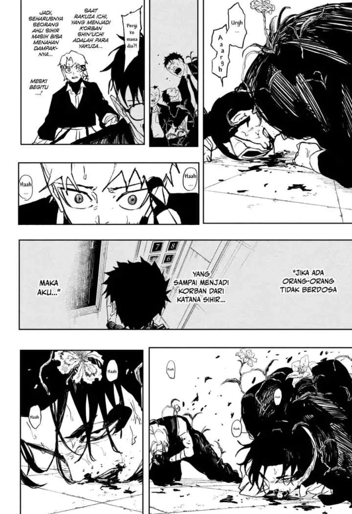 Kagura Bachi chapter 100 halaman 12