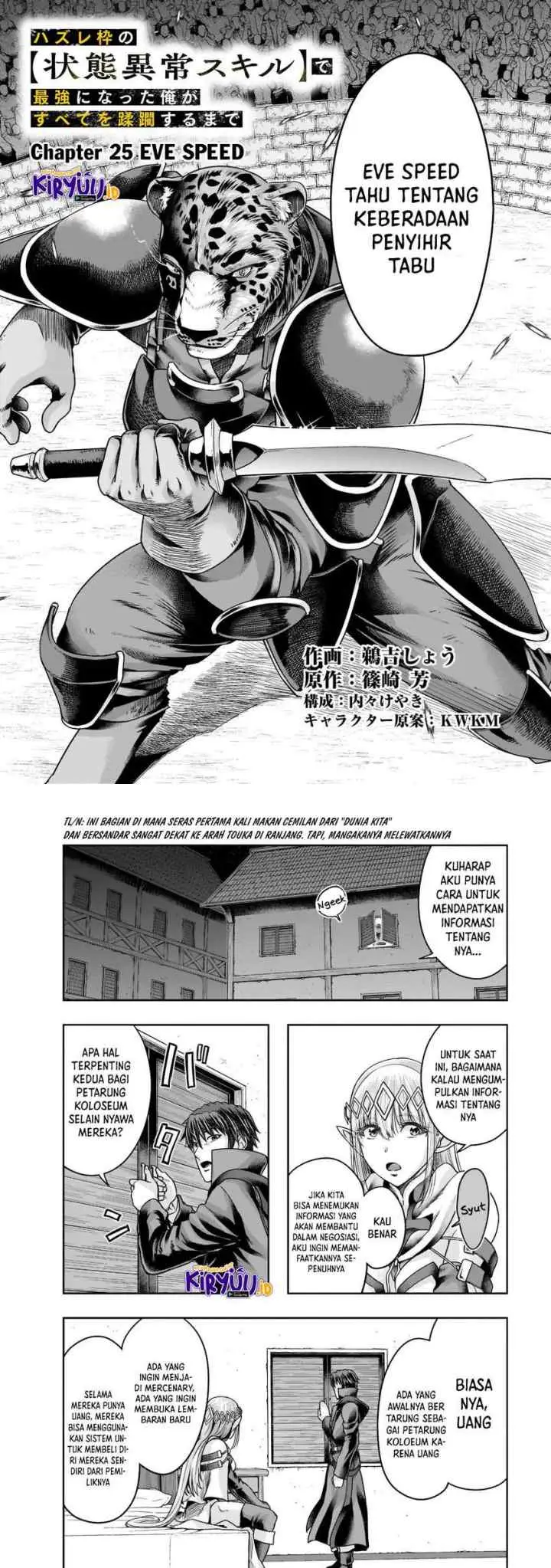 Hazure Waku no chapter 25 halaman 6