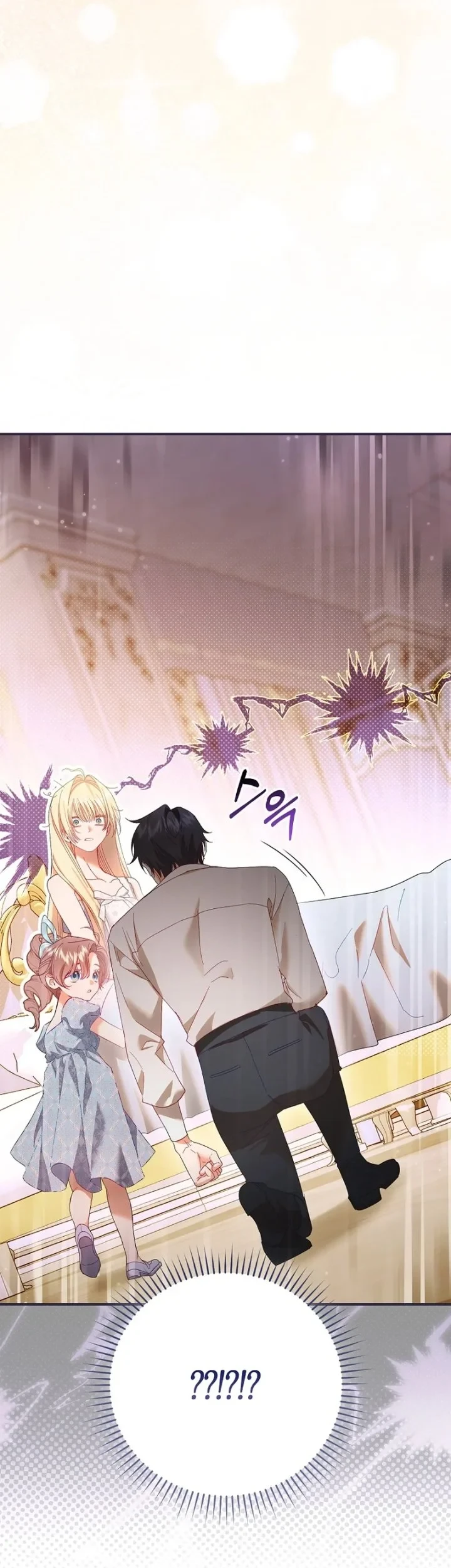 Sister-in-law of the Heroine in a Childcare Novel chapter 17 halaman 59