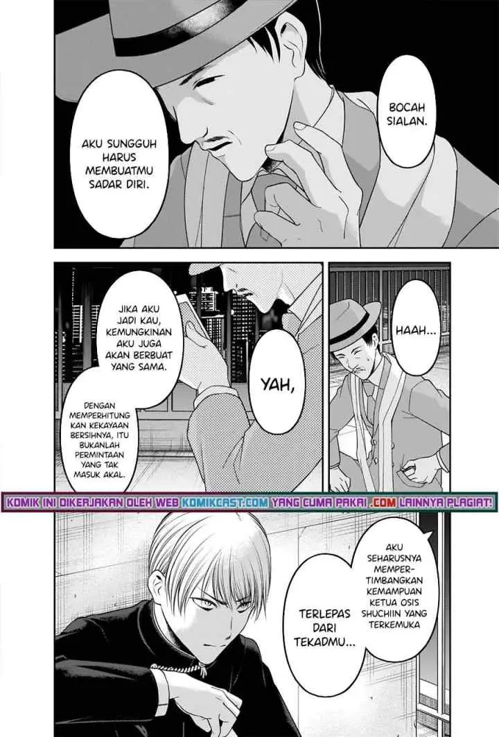 Kaguya-sama wa Kokurasetai: Tensai-tachi no Renai Zunousen chapter 249 halaman 12